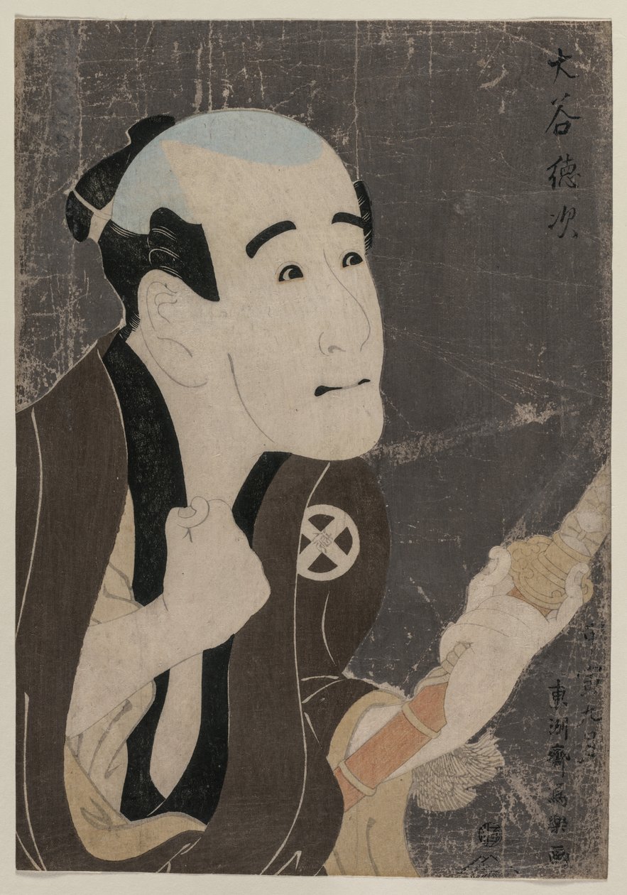 Otani Tokuji como Te Se r Vant Sodesuke de Toshusai Sharaku