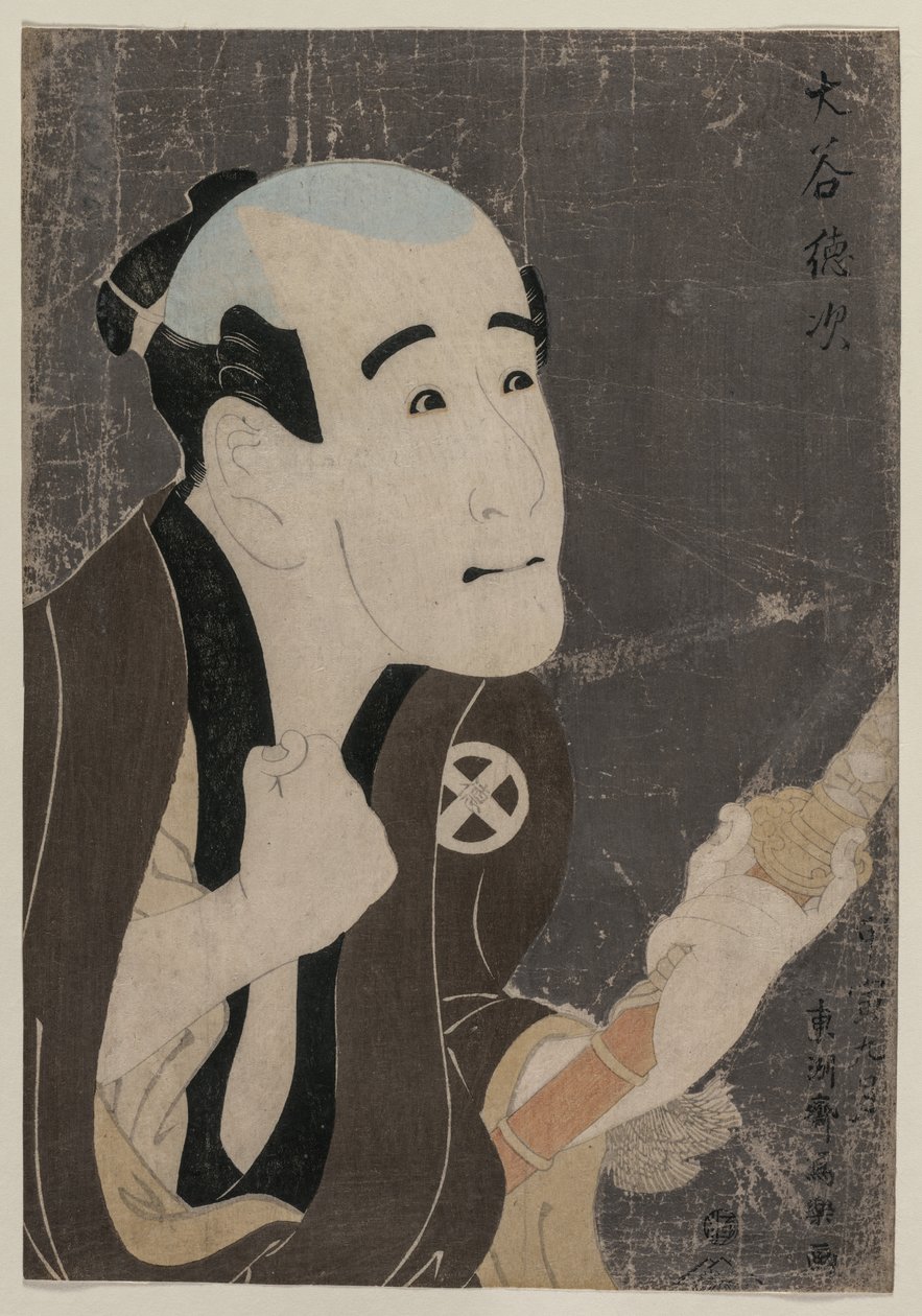 Otani Tokuji como o Servo Sodesuke, 1794. de Toshusai Sharaku