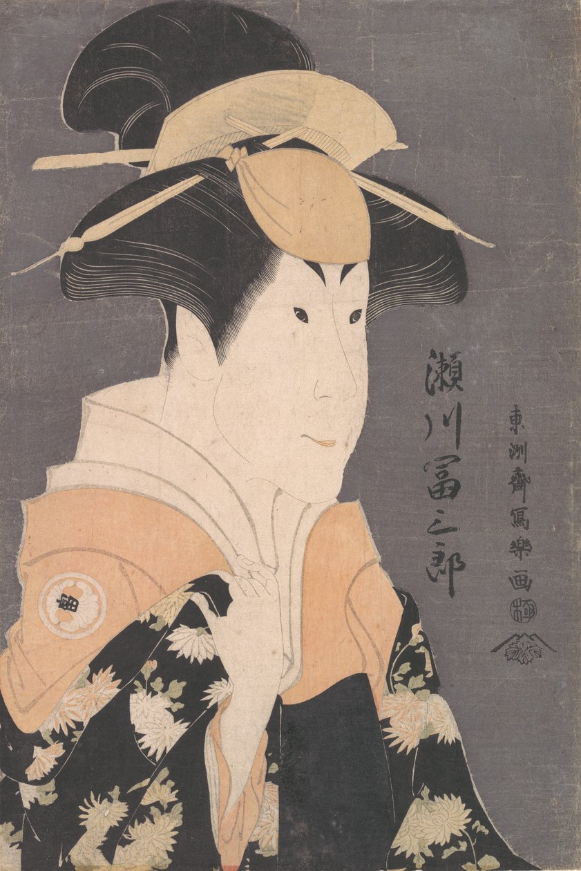 Tomi Segawa Saburo Good As Yadrigi membro Te Pay Hana Ayame Bunroku Soga, 1794. , 1794. de Toshusai Sharaku