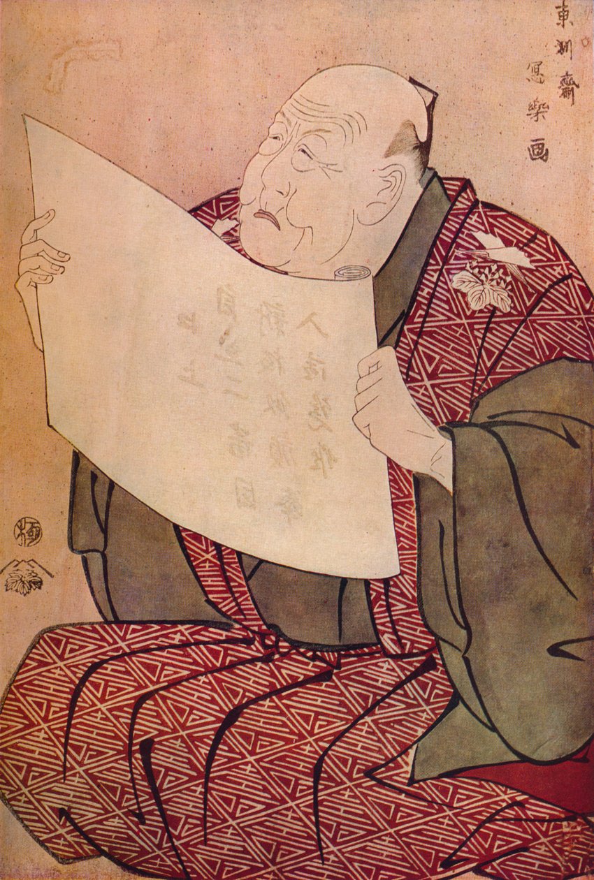 Shinozuka Uraemon lendo o prólogo no teatro Miyako, 1794 de Toshusai Sharaku