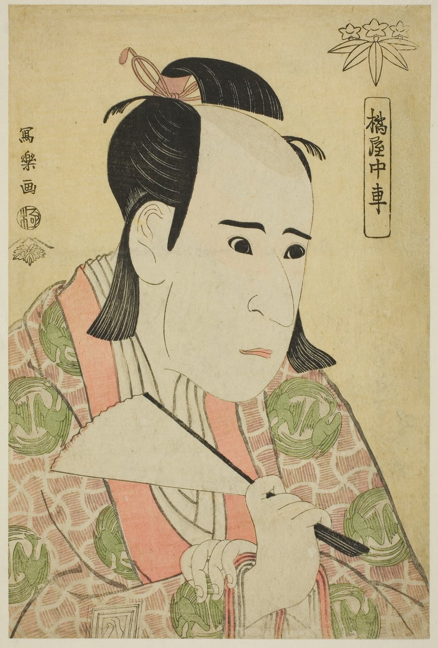 Tachibanaya Chusha (O ator Ichikawa Yaozo III no papel de Hachiman Taro Minamoto no Yoshiie) de Toshusai Sharaku