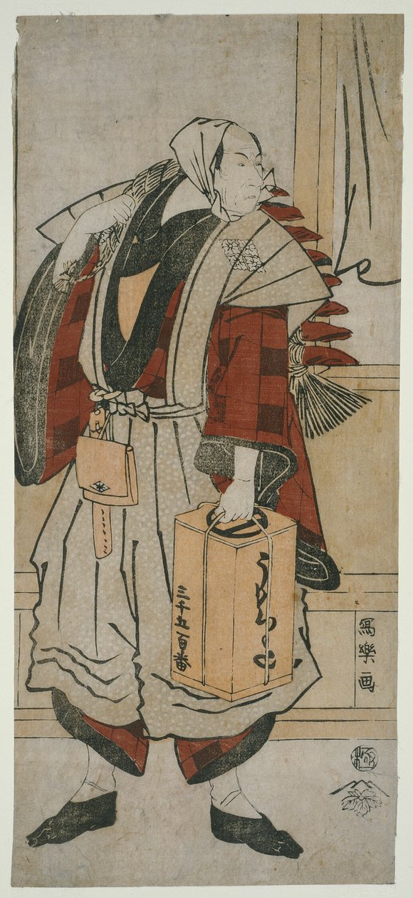 O ator Matsumoto Koshiro IV como o barqueiro Minagawa Shin