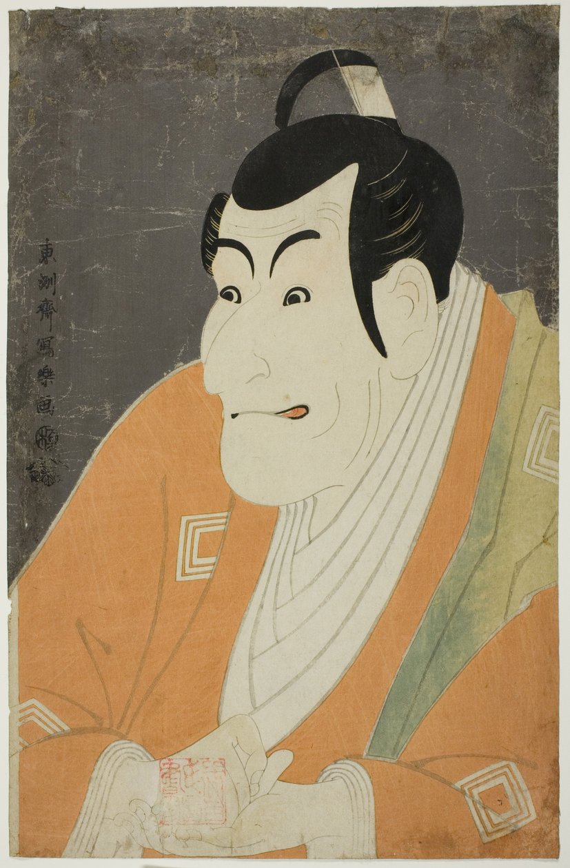 Te Ac and r Ichikawa Grape Dye Medicine V As Takemura Sada no Kokoro de Toshusai Sharaku