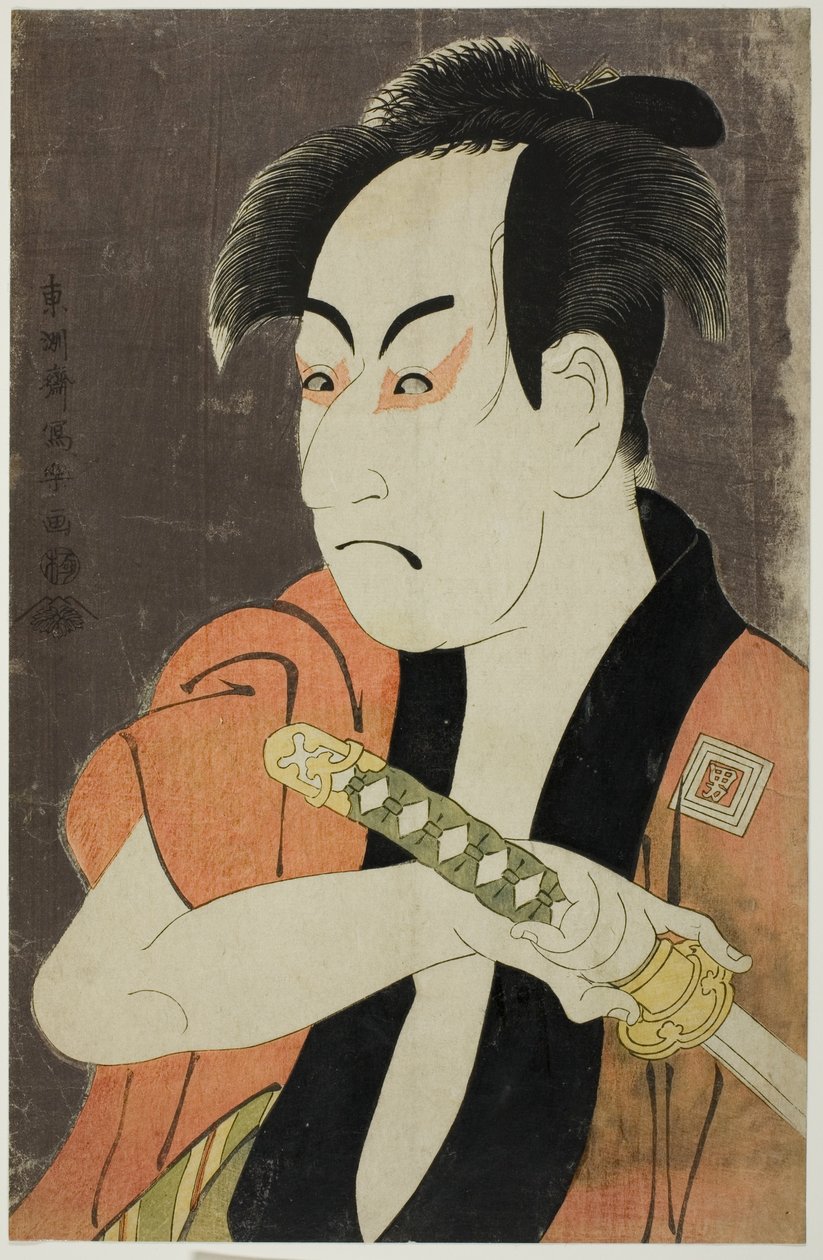 O ator Ichikawa Omezo como o criado Ippei de Toshusai Sharaku