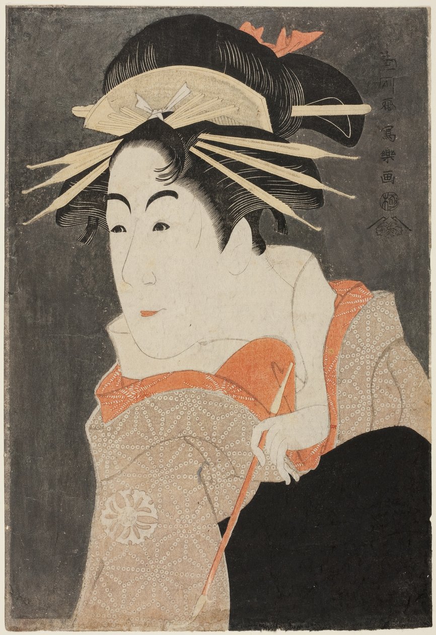 A c e a r Matsumoto Yone Saburo Como um ninja te Disfarce de te Kor Te-san Alguns lugares em Keshozaka de Toshusai Sharaku