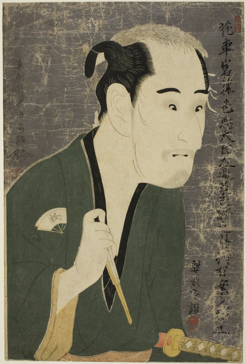 Onoe Matsuuke Doctor como Matsushita Miki no Kokoro de Toshusai Sharaku