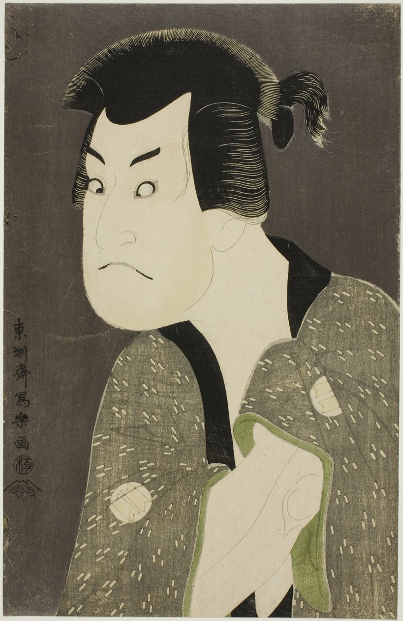 Te Ac e r Sakata Hangoro Good As Fujikawa Mizuimon de Toshusai Sharaku