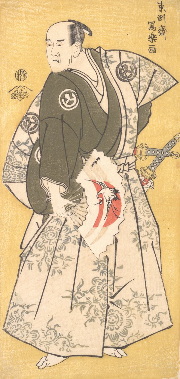 Yamashina Shiro Juro membro Tee Road de Nagoya Sanzaemon, 1794-95. , 1794-95. de Toshusai Sharaku