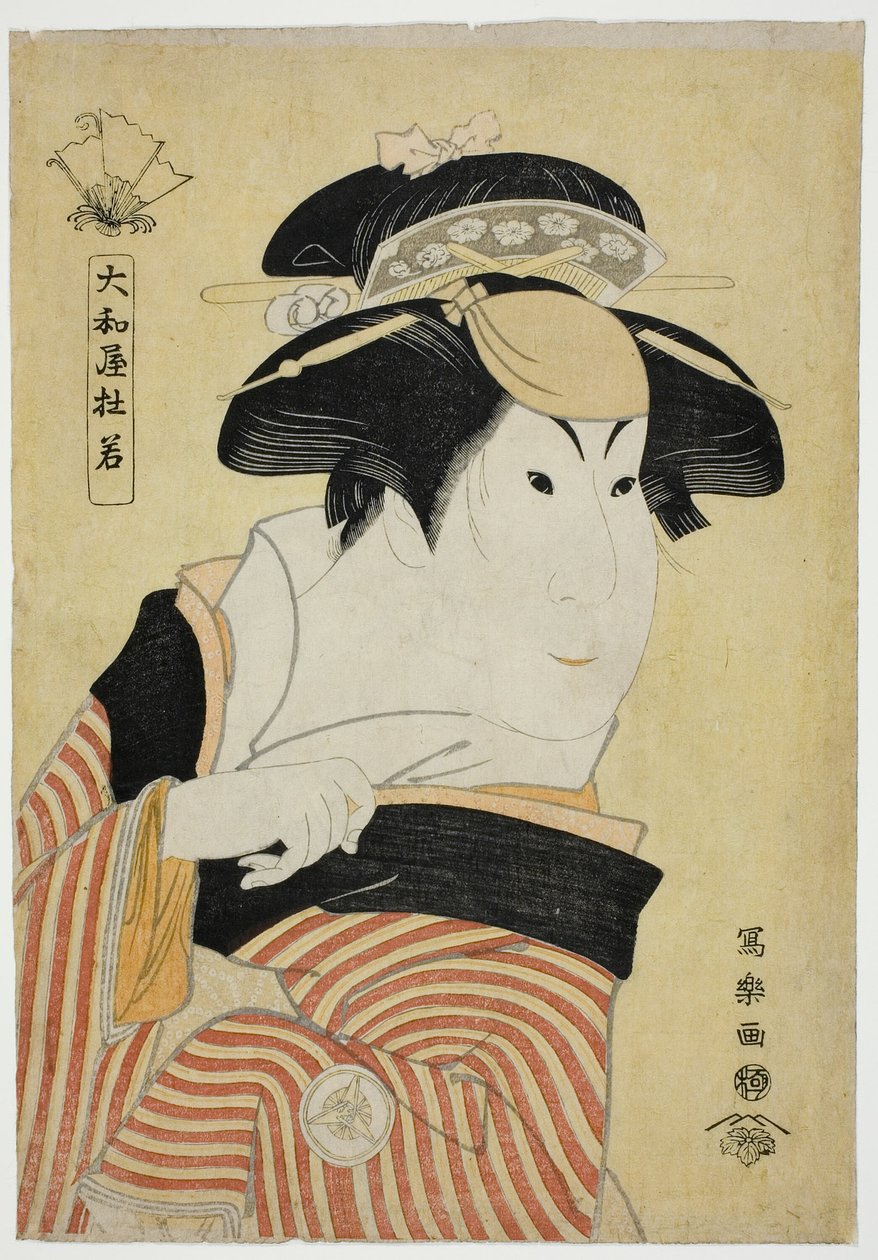 Yamatoya Tojaku (O Ator Iwai Hanshiro IV como Otoma, Filha de Ohina de Inamuragasaki em Kamakura) de Toshusai Sharaku