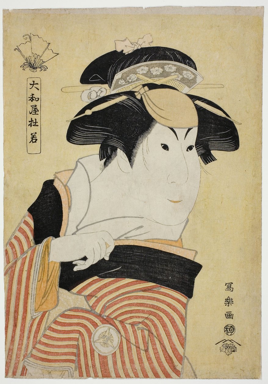 Yamatoya Tojaku (O ator Iwai Hanshiro IV como Otoma, filha de Ohina de Inamuragasaki em Kamakura) (Yondai-me Iwai Hanshiro no Kamakura Inamuragasaki no Ohina musume Otoma) de Toshusai Sharaku