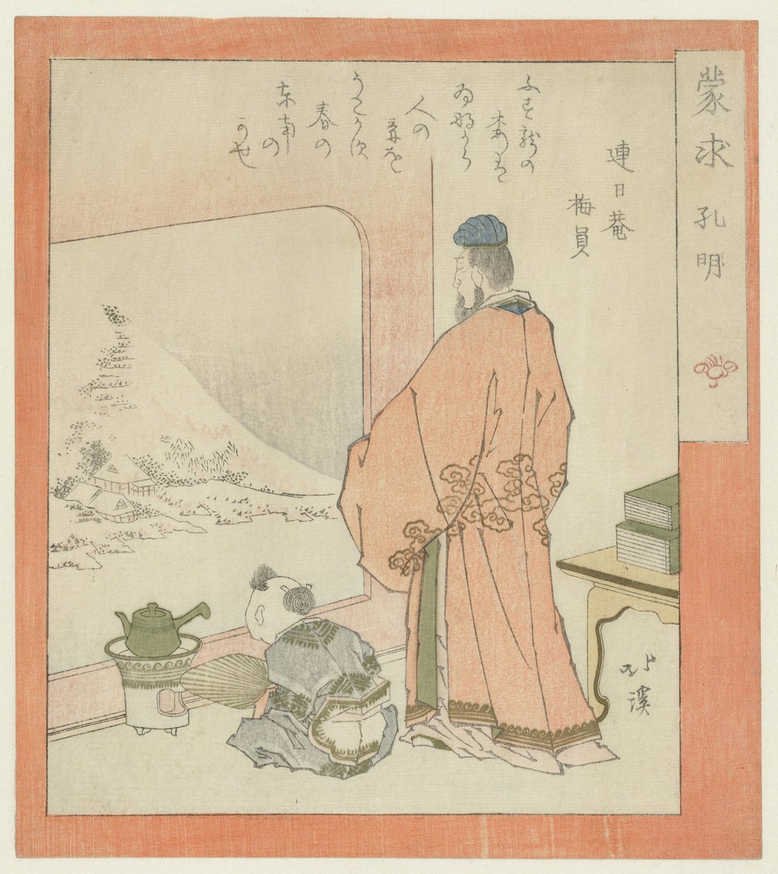 Um chinês a olhar para fora da janela
Os ignorantes que procuram (título da série sobre o objecto) de Totoya Hokkei