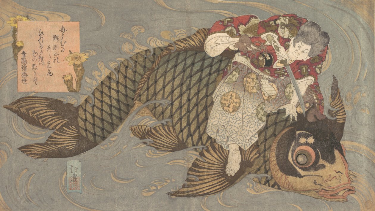 Um homem matando uma carpa monstro com uma espada, ca. 1830. de Totoya Hokkei