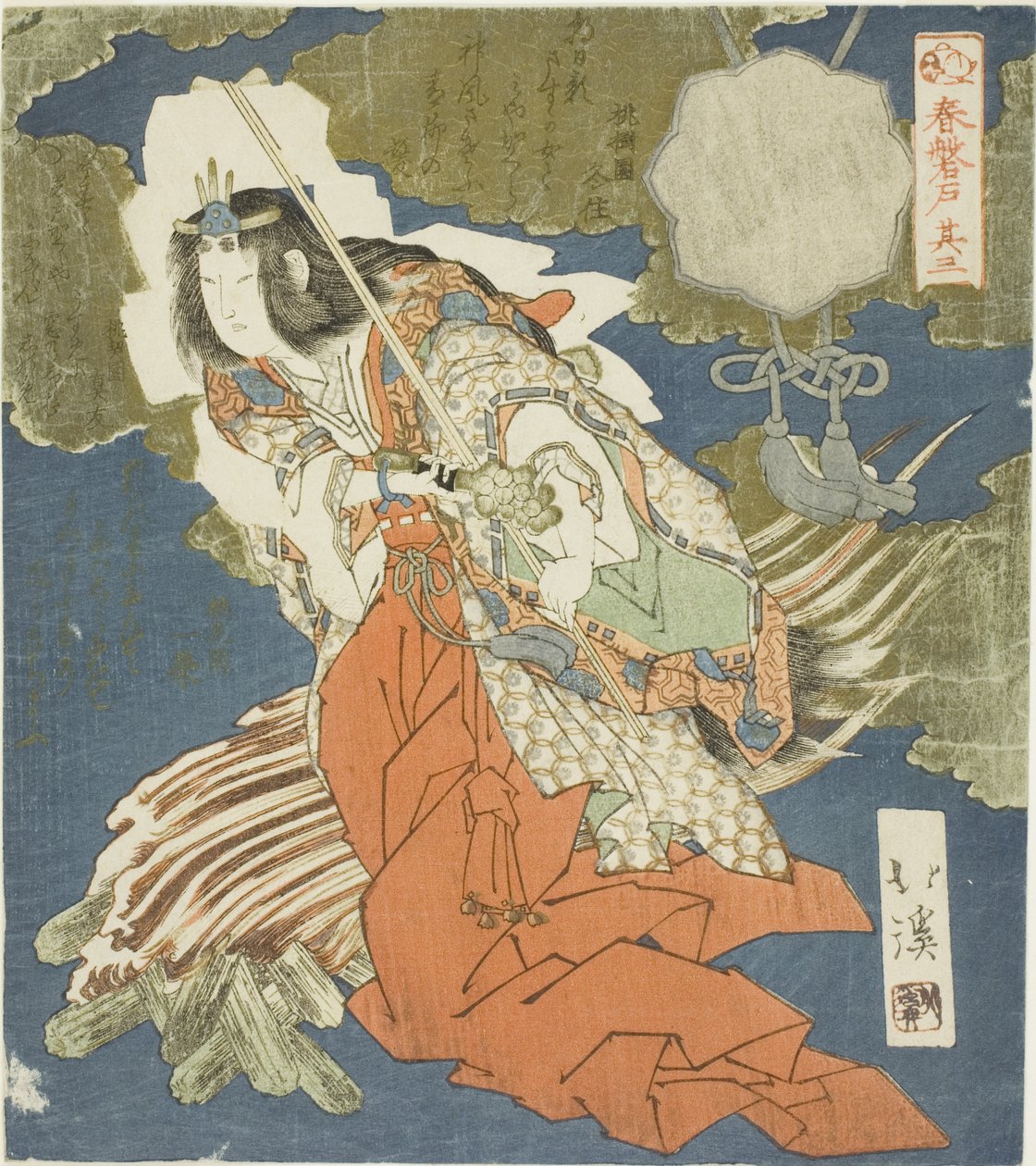 Ama no Uzume, nº 3 (Sono san) da série "The Boulder Door of Spring (Haru no iwato)" de Totoya Hokkei