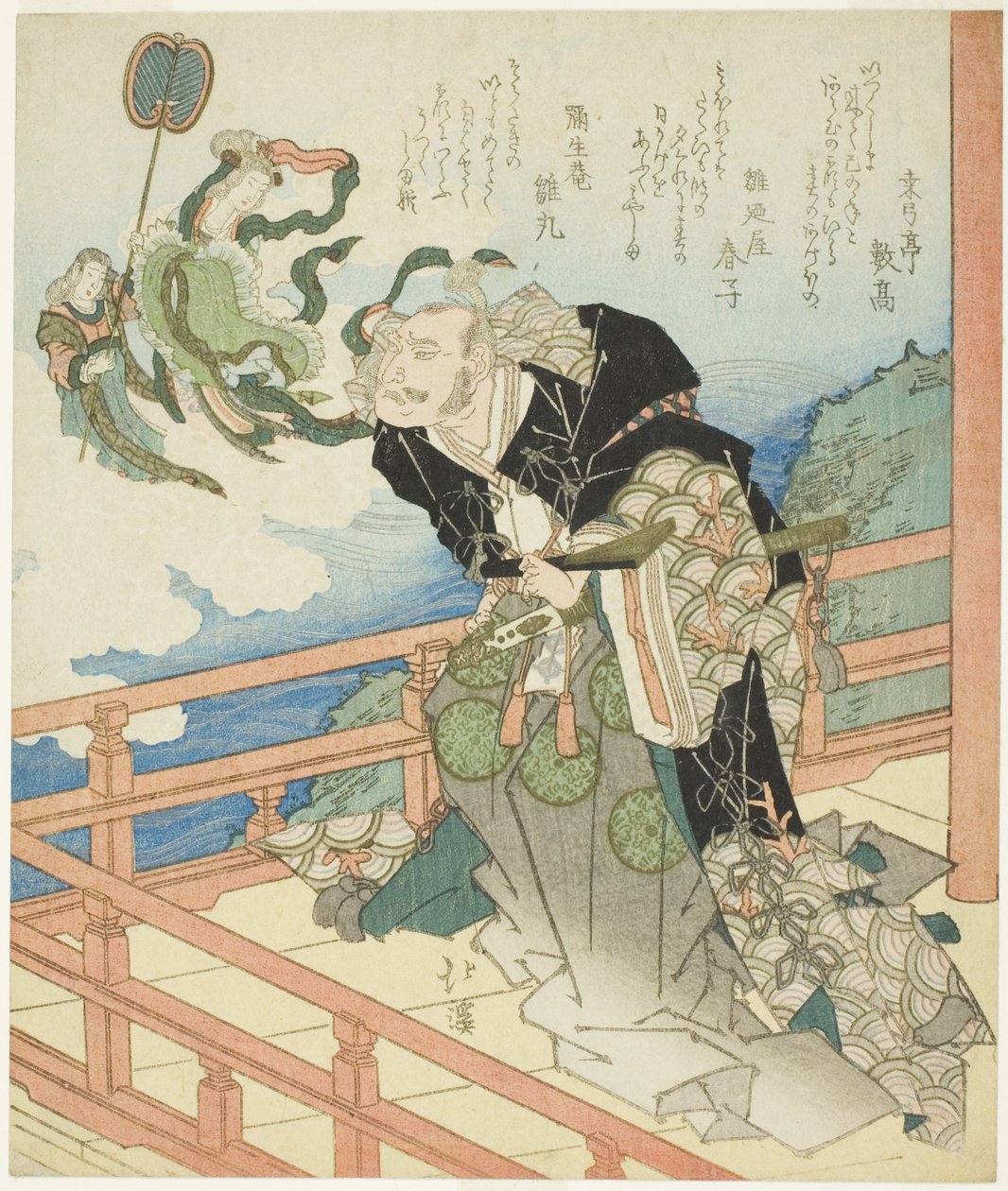Benzaiten Ah Pair Hayashi e Taira no Kiyomori de Totoya Hokkei