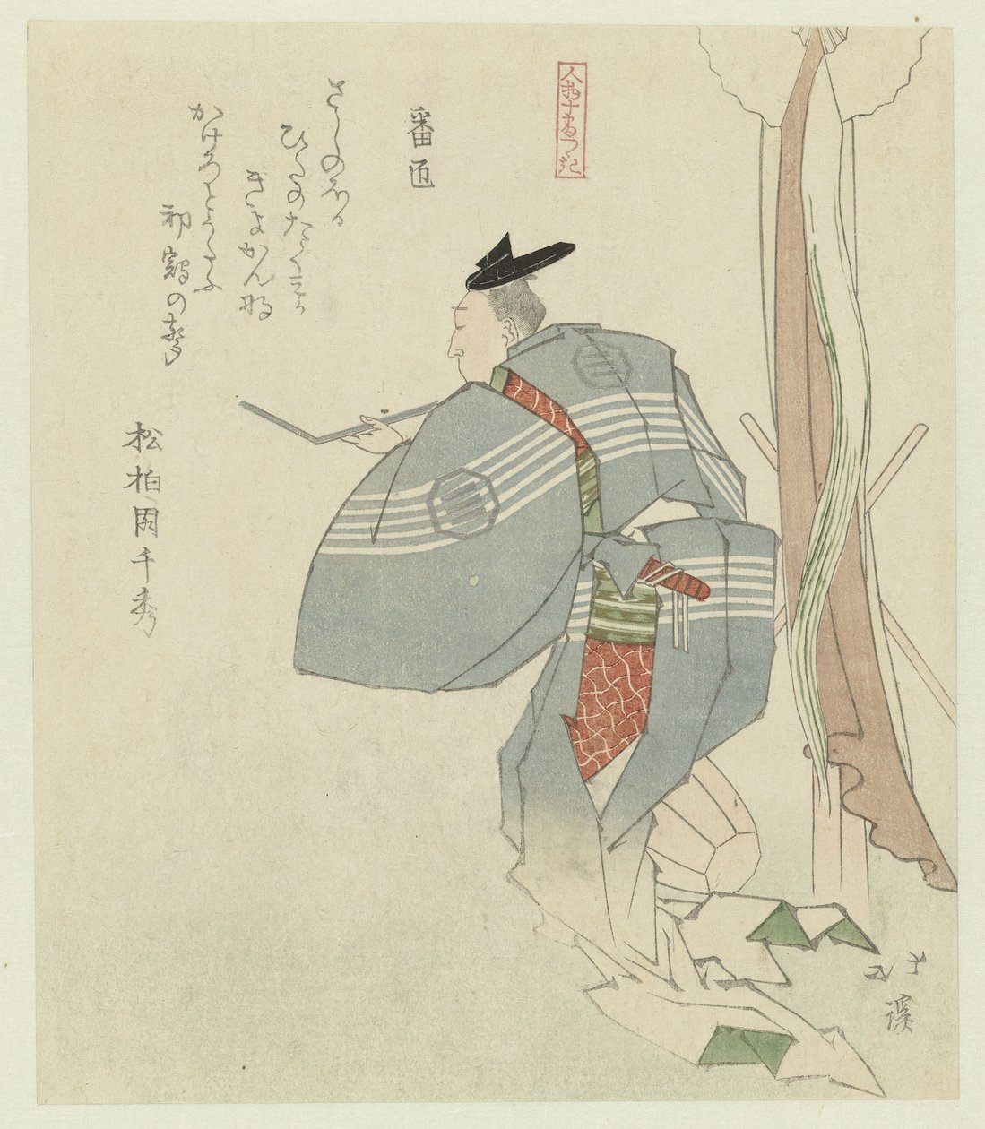 guarda Banjo (título no objeto) Uma série de dez pessoas (título da série) Jinbutsu jûbantsuzuki (título da série no objeto) de Totoya Hokkei