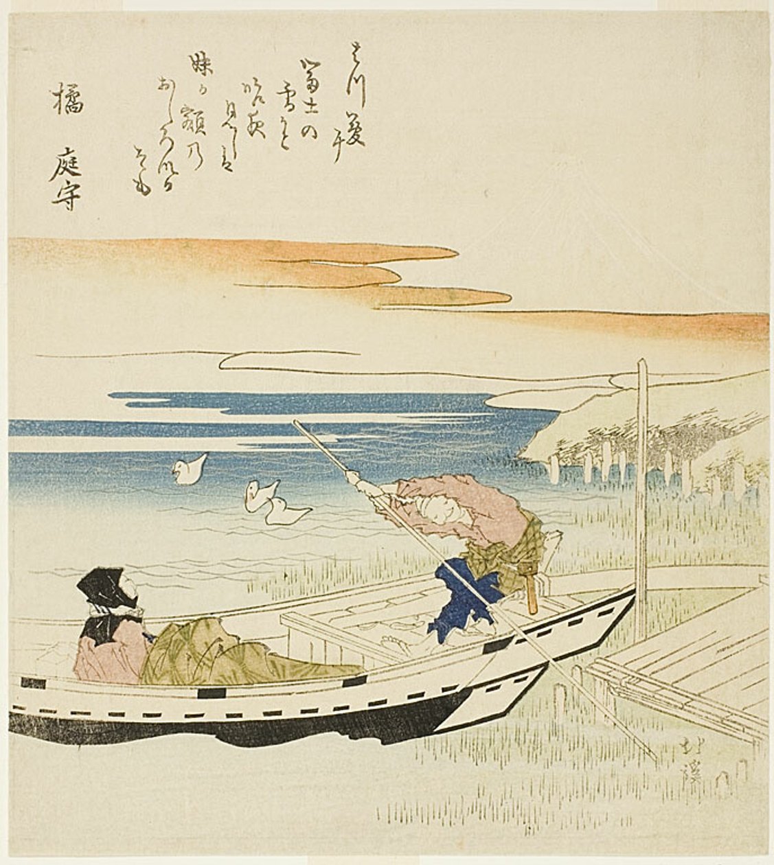 Barqueiro e passageiro, Fuji Beyond de Totoya Hokkei