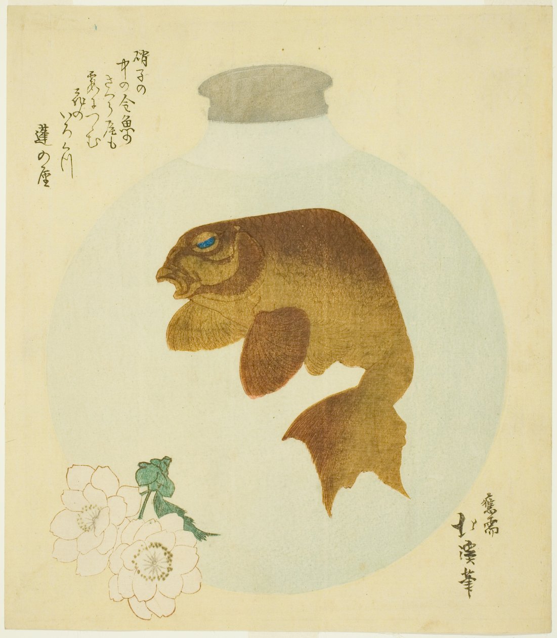 Garrafa com desenho de peixinho dourado de Totoya Hokkei