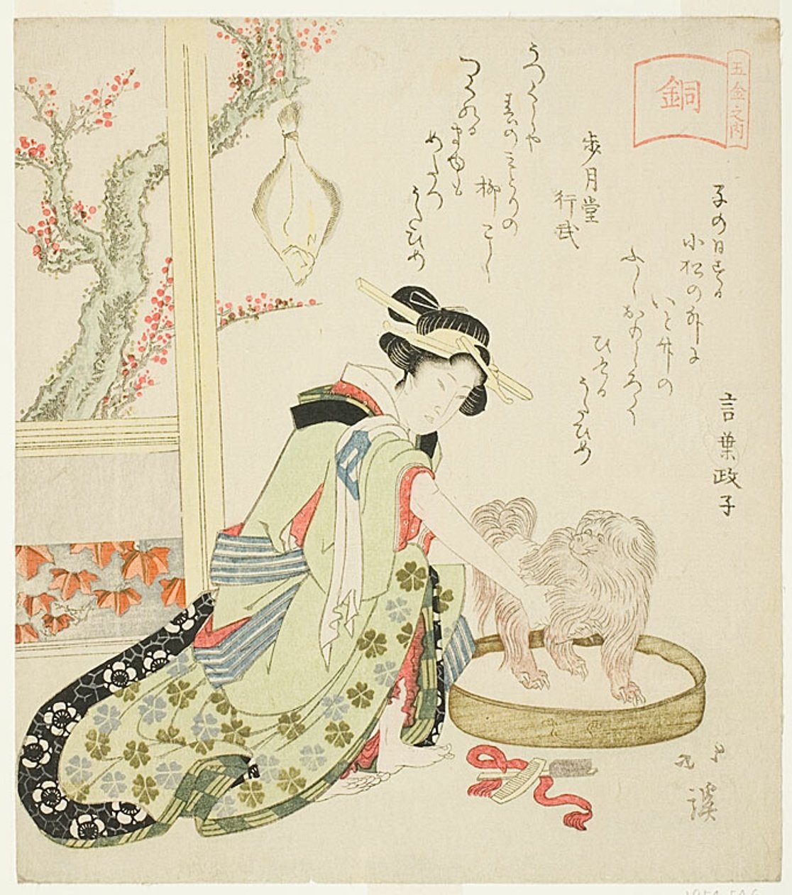 Bronze (Do), Mulher a tratar do cão pequinês, da série "Os cinco metais (Gokin no uchi)" de Totoya Hokkei