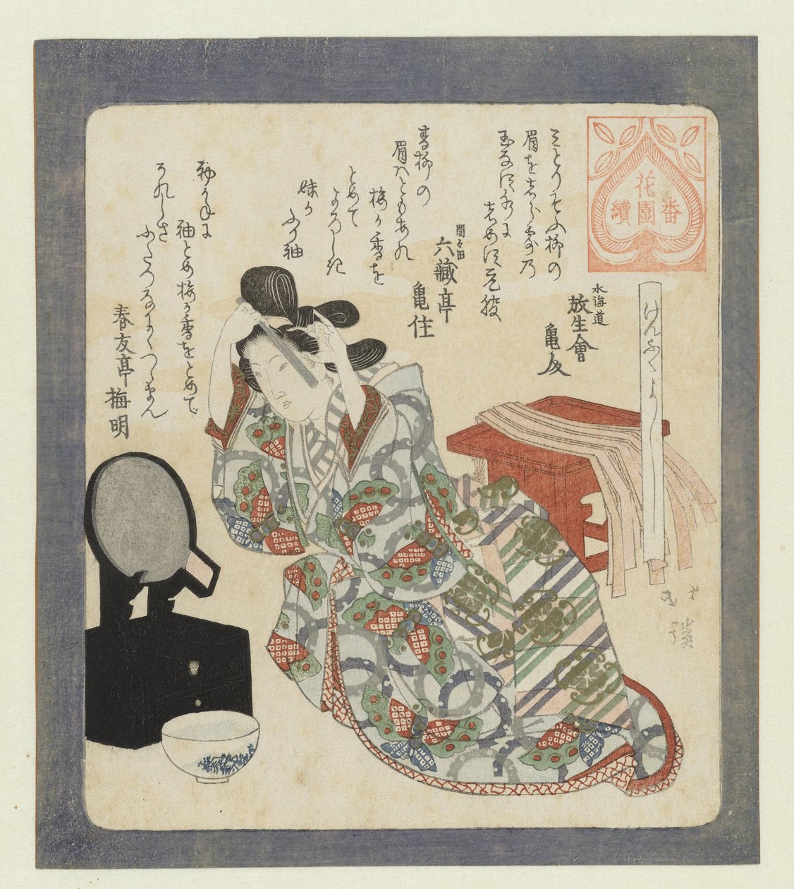 Cerimônia de maioridade Genbukuyoshi (título no objeto) Uma série para a Sociedade de Poesia Hanazono (título da série) Hanazono bantsuzuki (título da série no objeto) de Totoya Hokkei