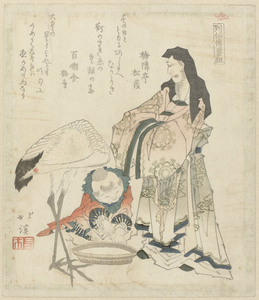 Salva chinesa com grua
Vidas dos imortais (título da série)
Ressenden bangumi (título da série sobre o objecto) de Totoya Hokkei