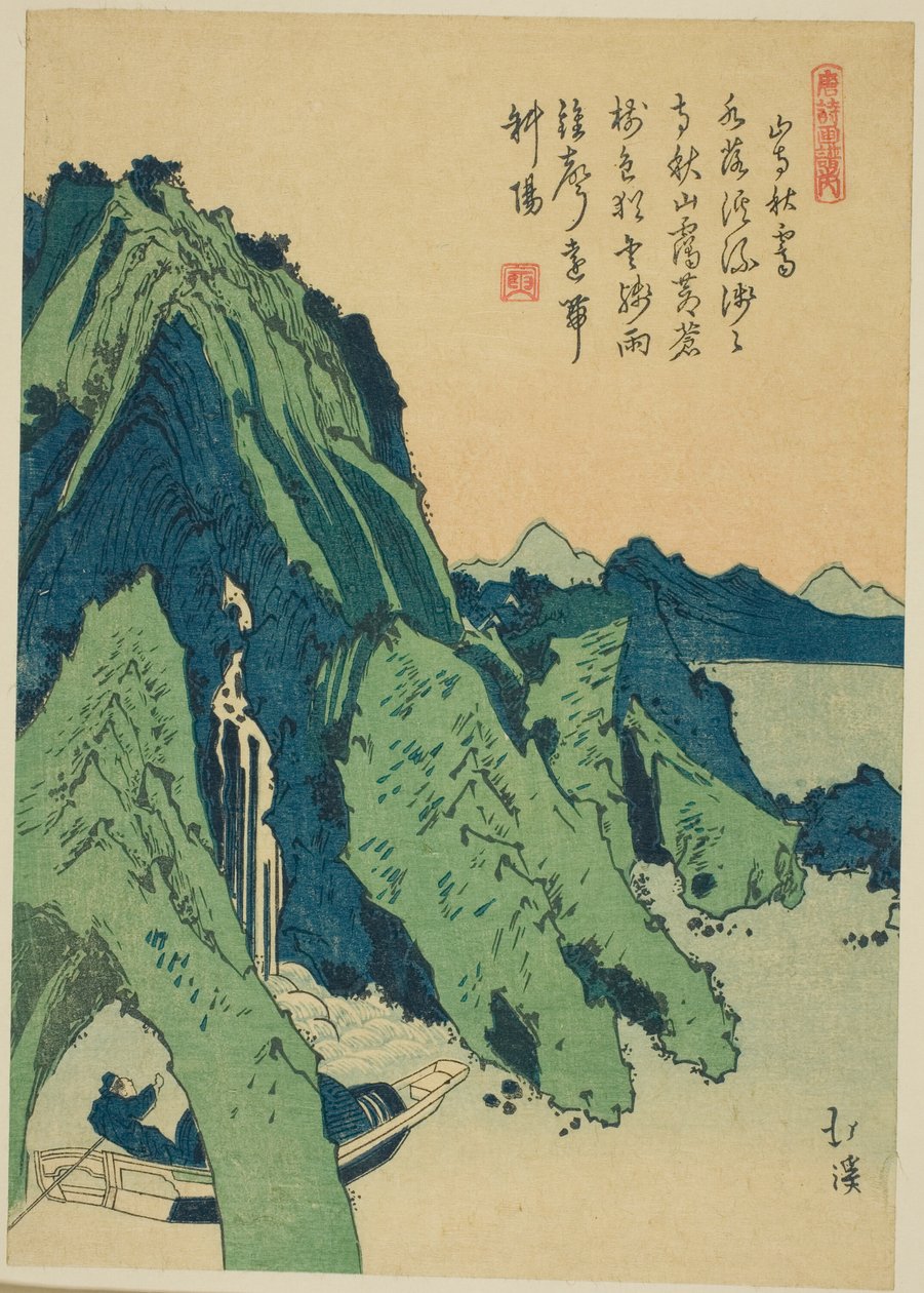 Céu claro de outono sobre um templo na montanha, da série "Livro ilustrado de poemas chineses (Toshi gafu no uchi)" de Totoya Hokkei