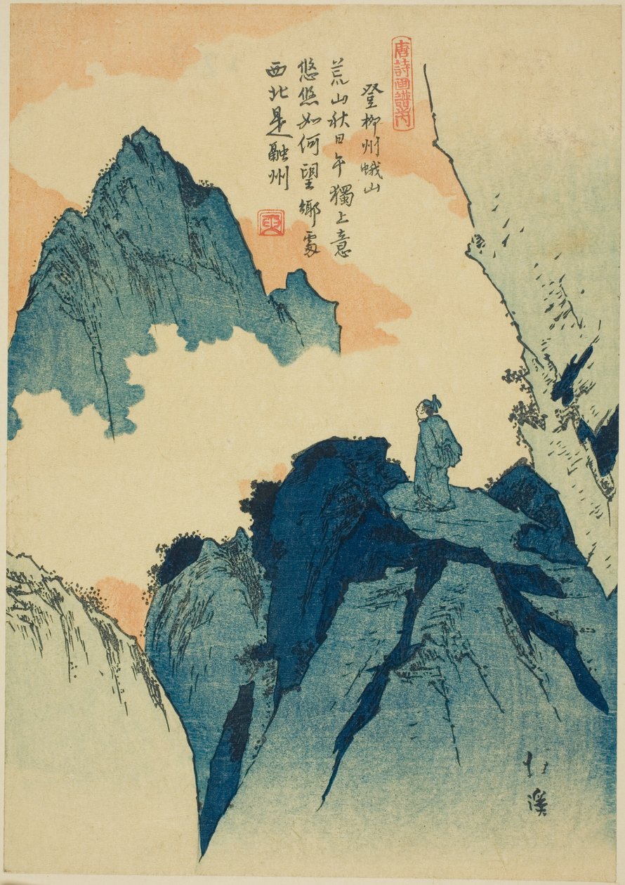 Escalando uma montanha em Liuzhou, da série "Livro ilustrado de poemas chineses (Toshi gafu no uchi)" de Totoya Hokkei