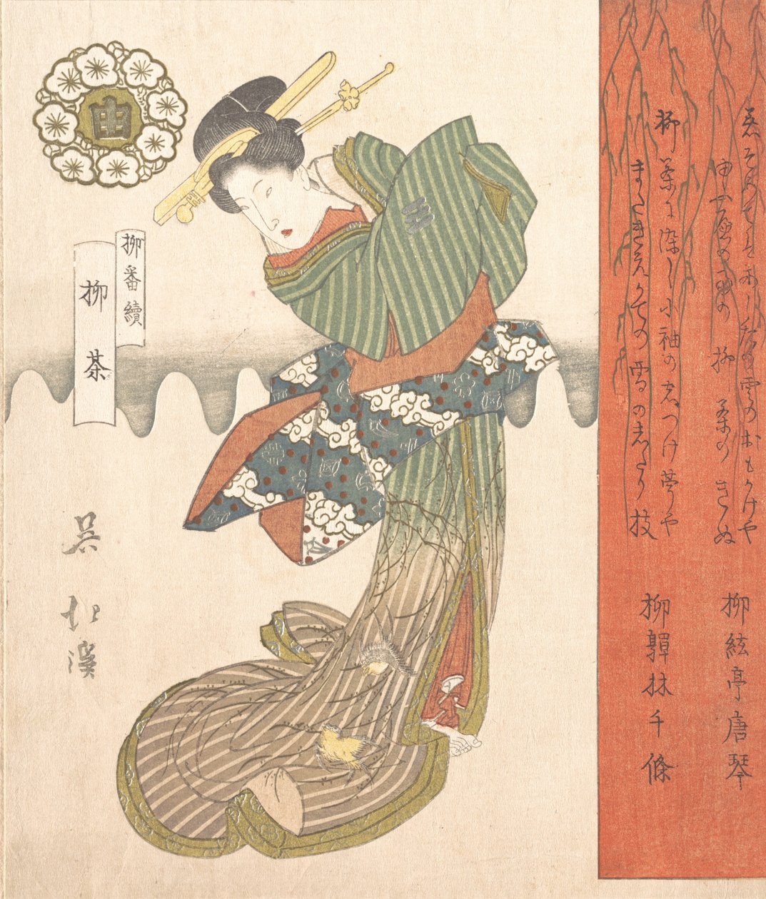 Courtesan Dancing, início do século XIX. de Totoya Hokkei