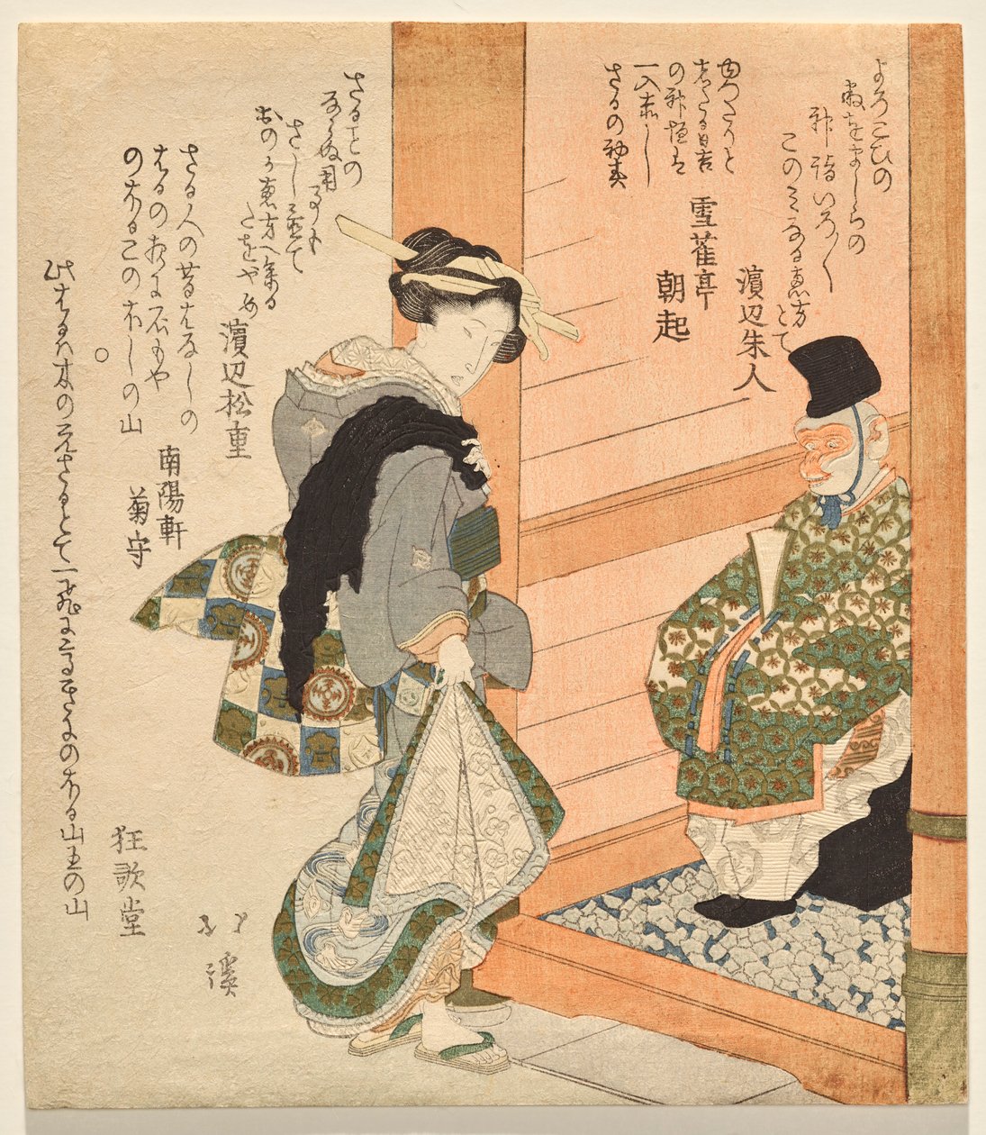 Courtesan pausa perante um macaco vestido de cortesão no Ano Novo de Totoya Hokkei