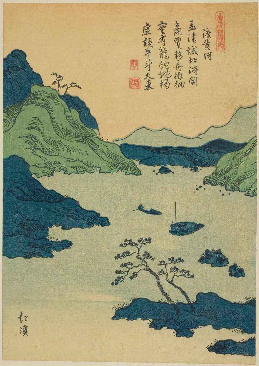 Atravessando o Rio Amarelo, da série "Livro ilustrado de poemas chineses (Toshi gafu no uchi)" de Totoya Hokkei