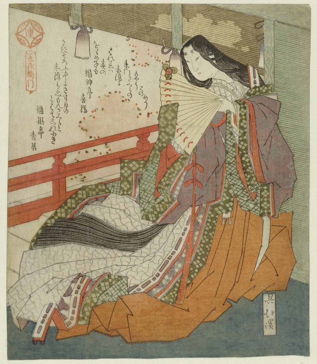 O poeta Akazomeemon Akazomeemon (título no objeto) Uma série de três impressões (título da série) Sanban no uchi (título da série no objeto) de Totoya Hokkei