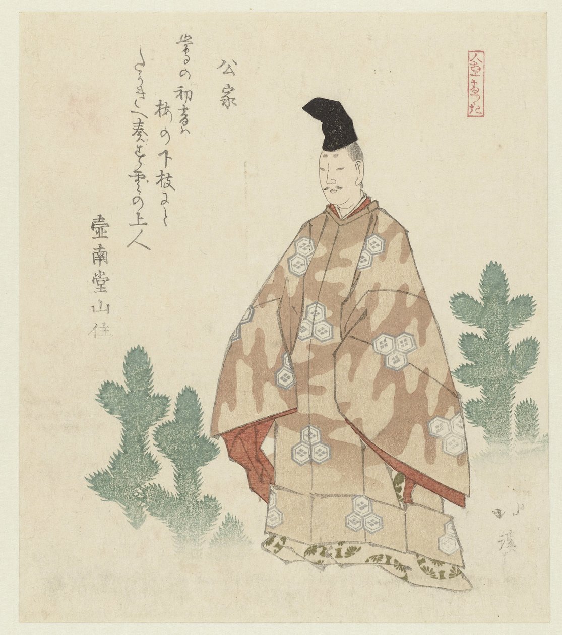 o nobre Kuge (título no objeto) Uma série de dez pessoas (título da série) Jinbutsu jûbantsuzuki (título da série no objeto) de Totoya Hokkei