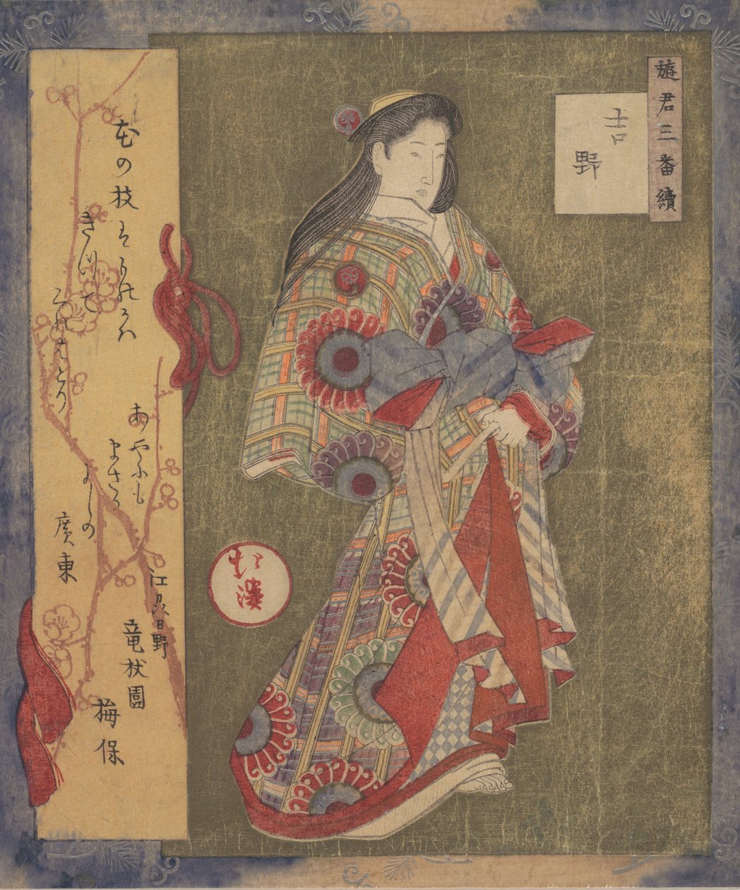Figura de uma mulher. de Totoya Hokkei