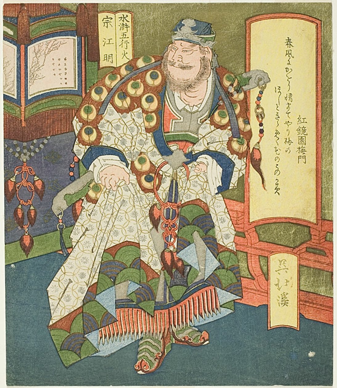 Fogo: Song Jiangming (Ka, Sokomei), da série "Heróis Shuihuzhuan dos Cinco Elementos (Suiko gogyo)" de Totoya Hokkei