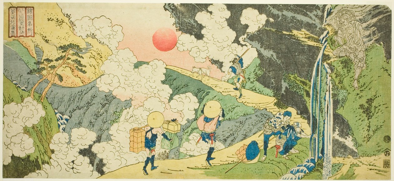 Fudo passa som te Mikuni Roa d membro Kosuke P Rovinse (assistente Mikuni supera Fudo espinho), da série de Totoya Hokkei