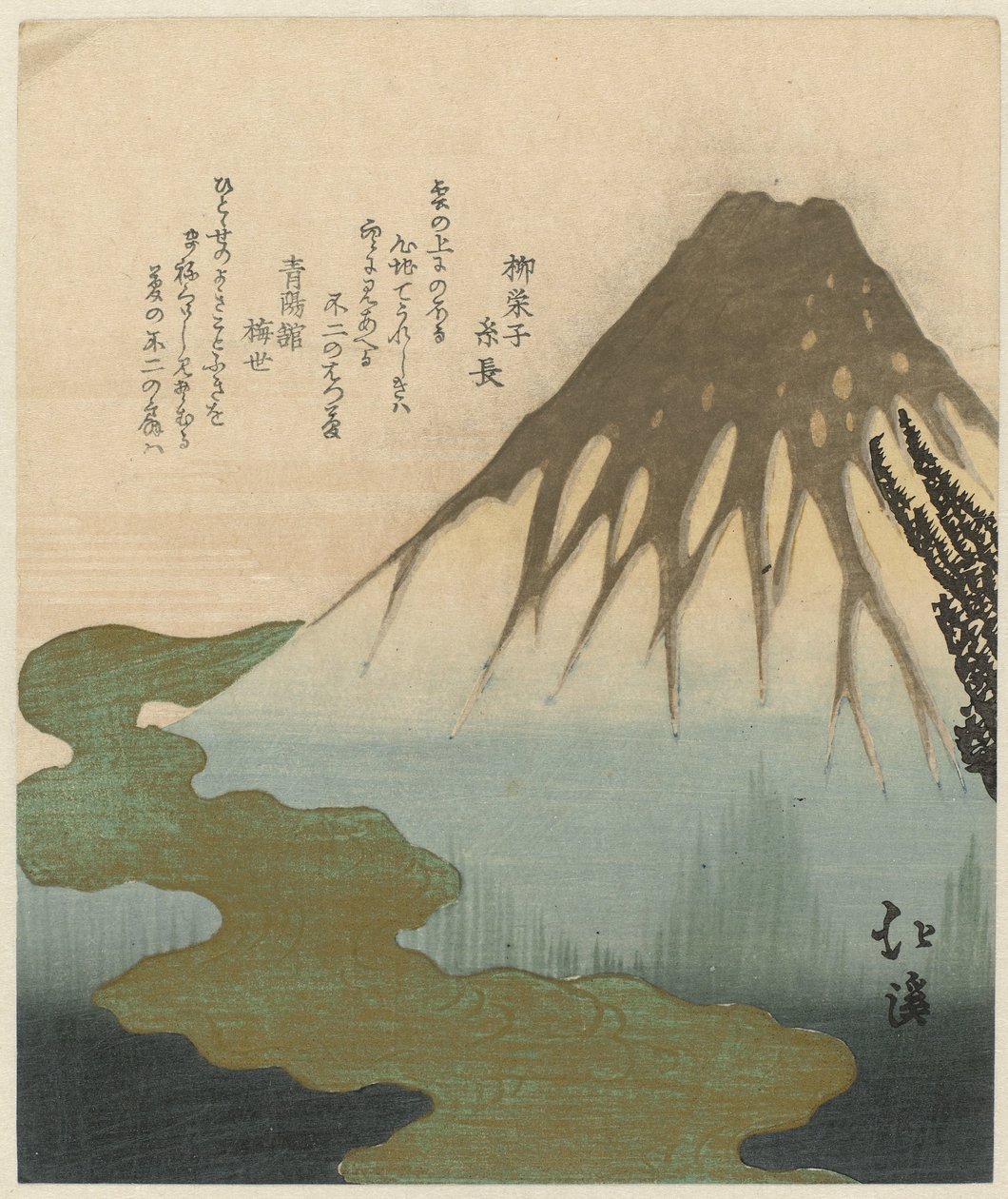 Fuji acima das nuvens (variante) de Totoya Hokkei