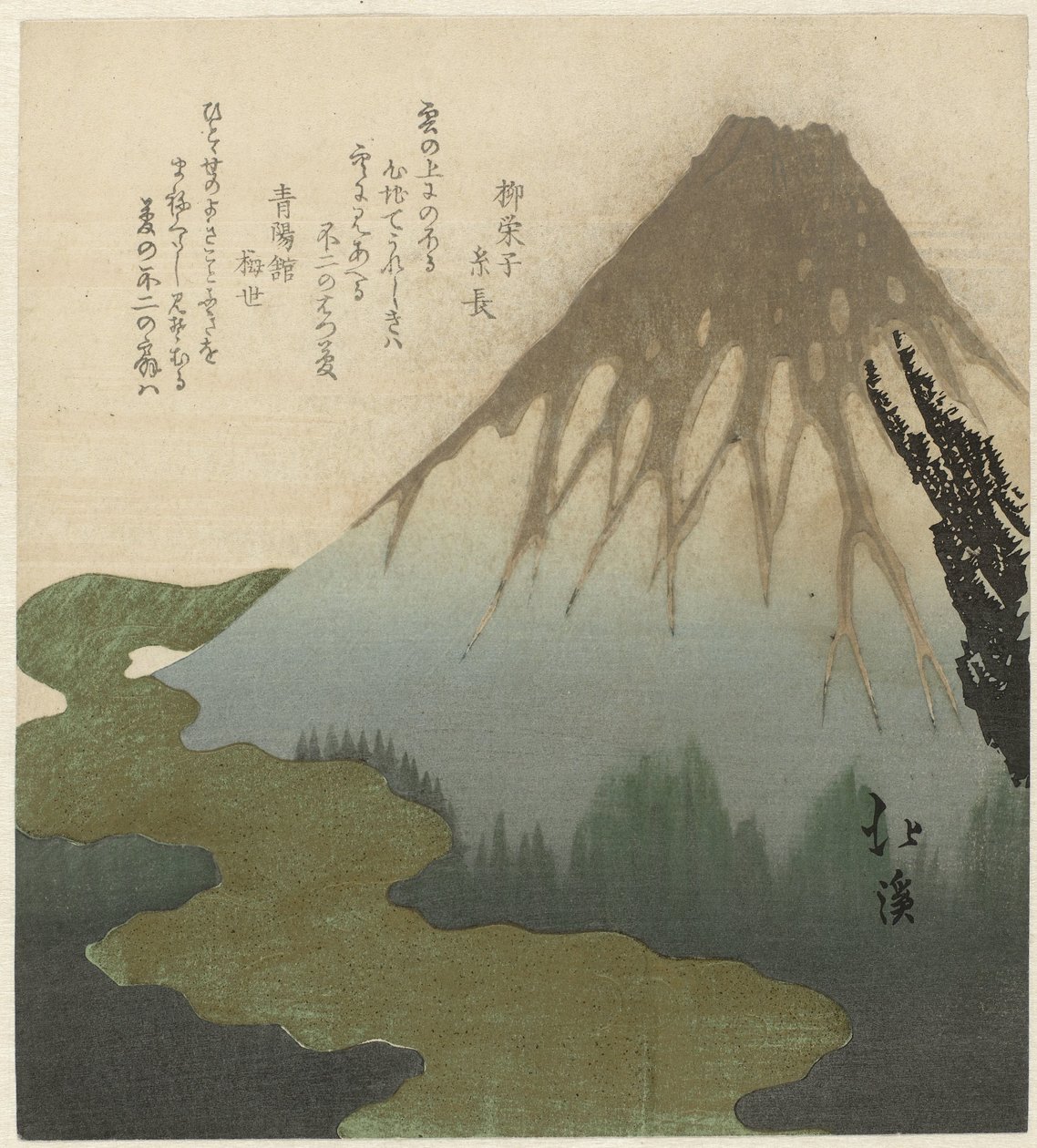 Fuji acima das nuvens de Totoya Hokkei