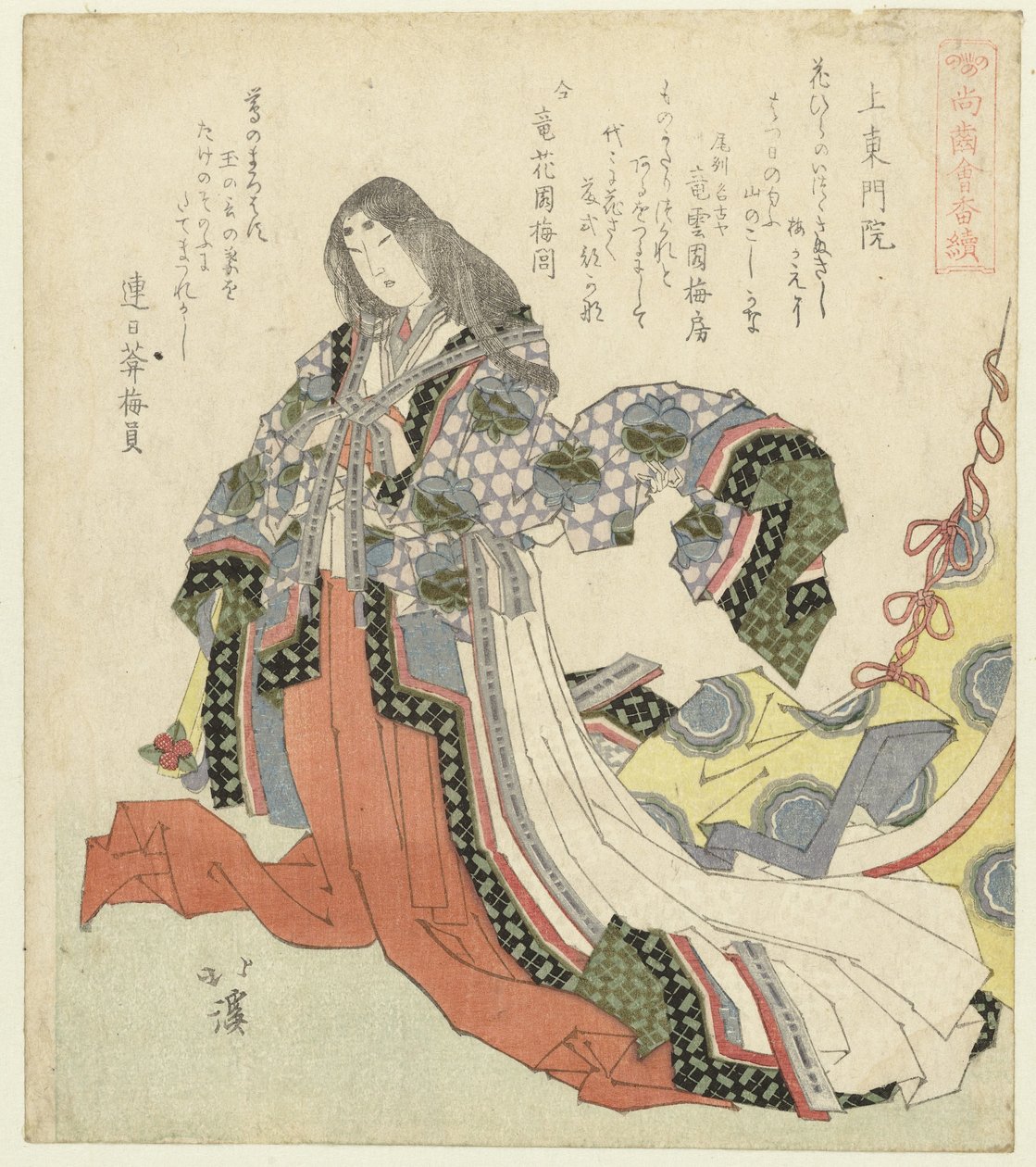 Fujiwara no Shôshi
Jôtô monin (título sobre o objecto)
Uma série sobre aqueles que ainda têm os seus dentes (título da série)
Shôshikai bantsuzuki (título da série sobre o objecto) de Totoya Hokkei