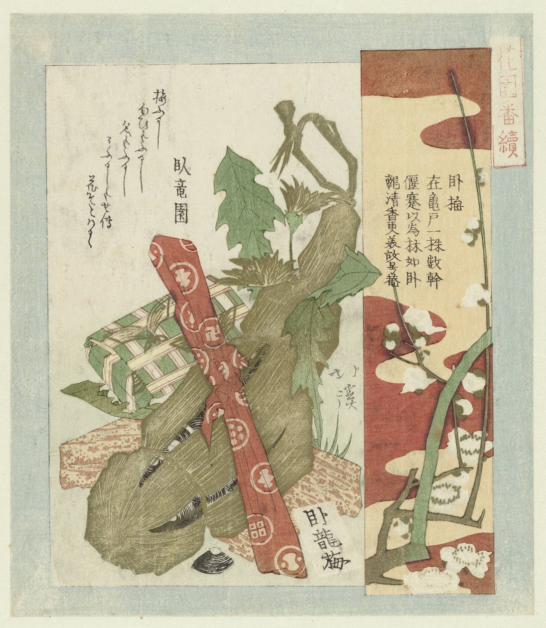 ameixa gabai gabai Uma série para a Sociedade de Poesia Hanazono (título da série) Hanazono bantsuzuki (título da série no objeto) de Totoya Hokkei