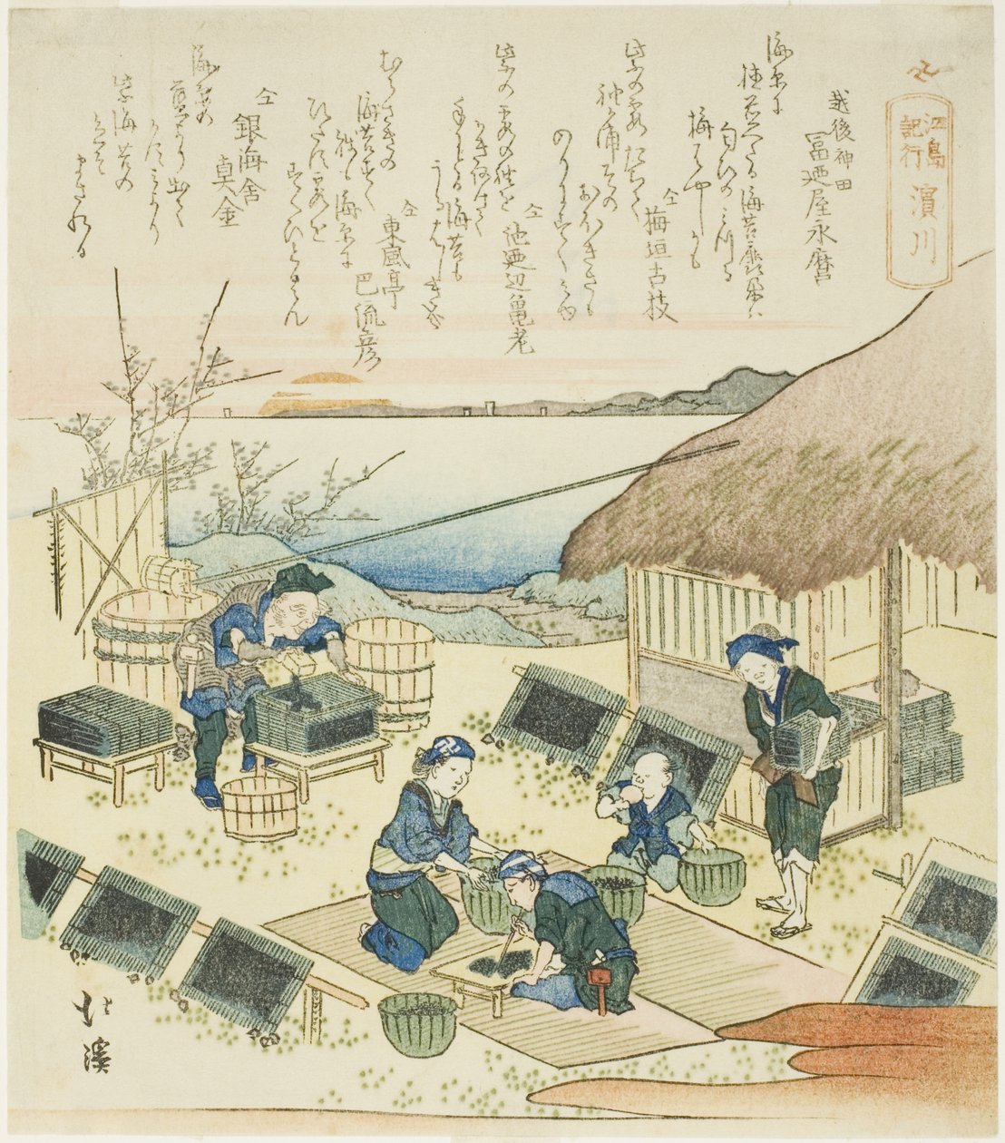 Hamagawa, da série "A Record of a Journey to Enoshima (Enoshima kiko)" de Totoya Hokkei