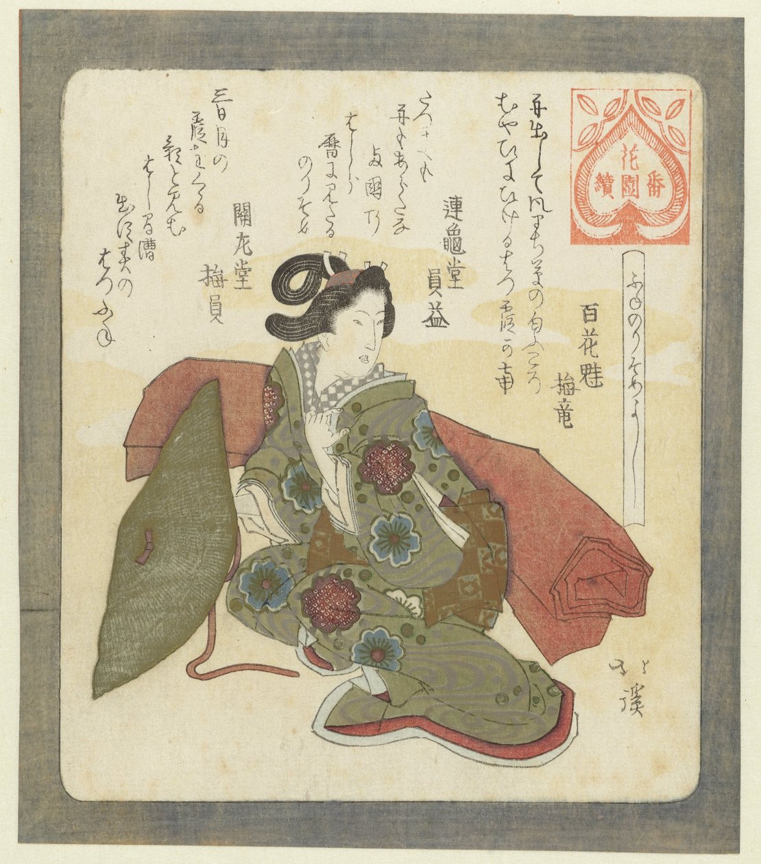 É bom fazer a primeira viagem de barco Funenorisomeyoshi (título no objeto) Uma série para a Sociedade de Poesia Hanazono (título da série) Hanazono bantsuzuki (título da série no objeto) de Totoya Hokkei