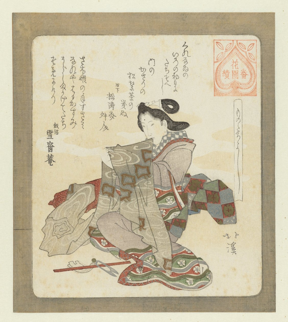 É bom fazer as primeiras coisas você mesmo Monotachiyoshi (título no objeto) Uma série para a Sociedade de Poesia Hanazono Hanazono bantsuzuki (título da série no objeto) de Totoya Hokkei
