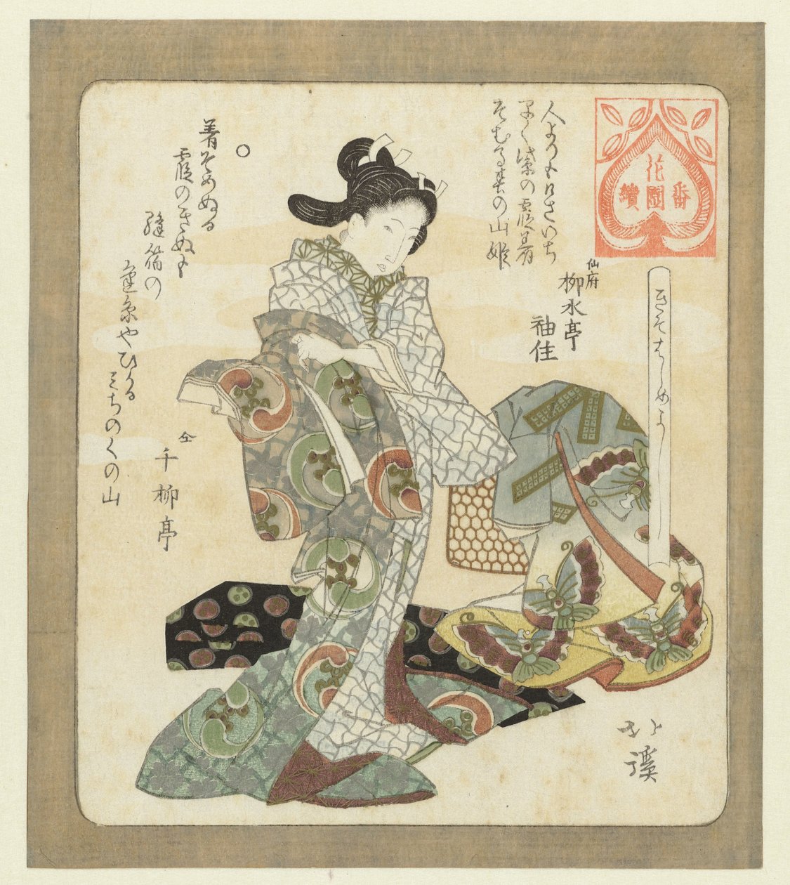 É bom usar roupas novas Kisohajimeyoshi (título no objeto) Uma série para a Sociedade de Poesia Hanazono (título da série) Hanazone bantsuzuki (título da série no objeto) de Totoya Hokkei
