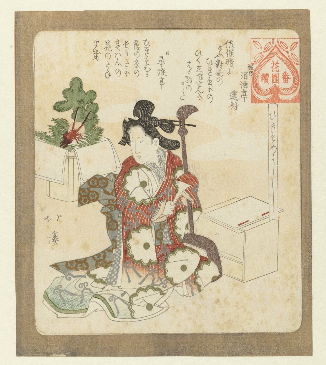 É bom jogar novamente pela primeira vez Hikisomeyoshi (título no objeto) Uma série para a Sociedade de Poesia Hanazono (título da série) Hanazono bantsuzuki (título da série no objeto) de Totoya Hokkei