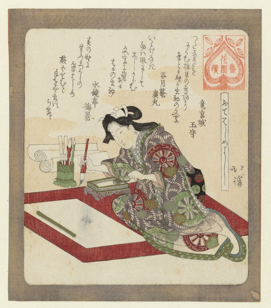 É bom escrever novamente pela primeira vez Fudehajimeyoshi (título no objeto) Uma série para a Sociedade de Poesia Hanazono (título da série) Hanazono bantsuzuki (título da série no objeto) de Totoya Hokkei