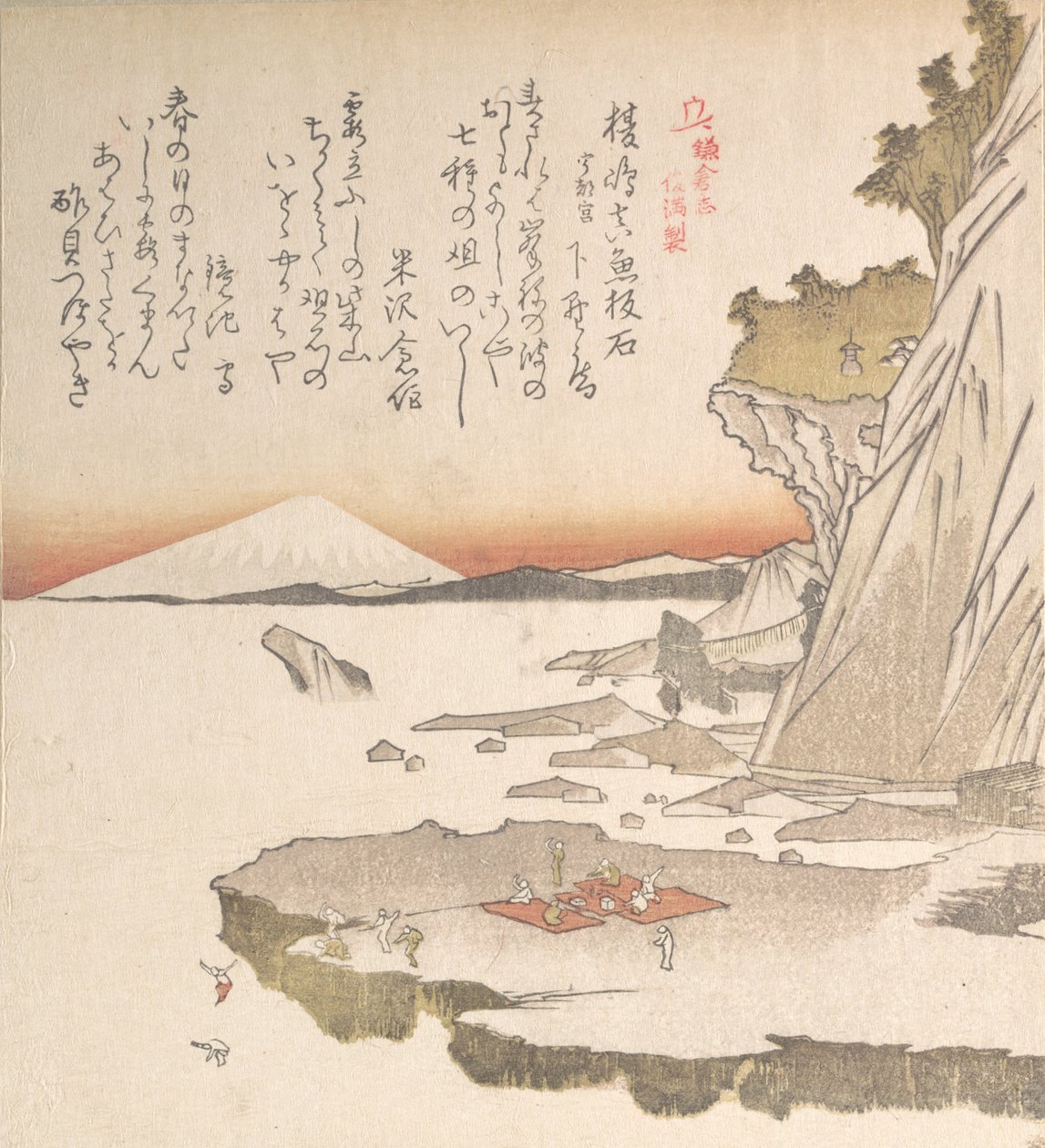 História de Kamakura: Ilha Enoshima, século XIX. de Totoya Hokkei