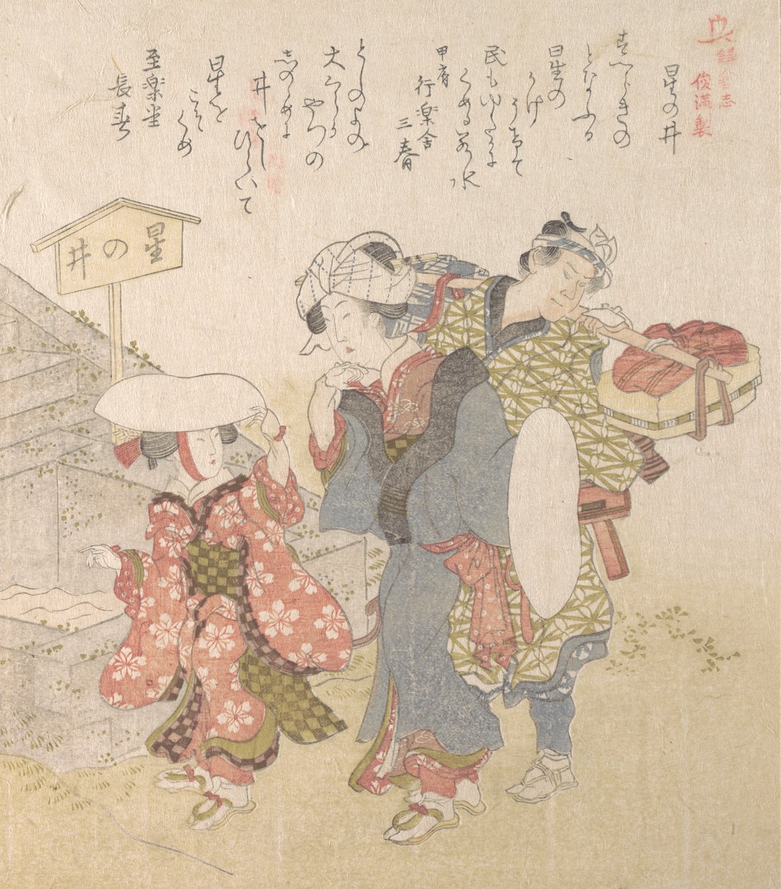 História de Kamakura: Visitantes do Poço Hoshinoi, século XIX. de Totoya Hokkei