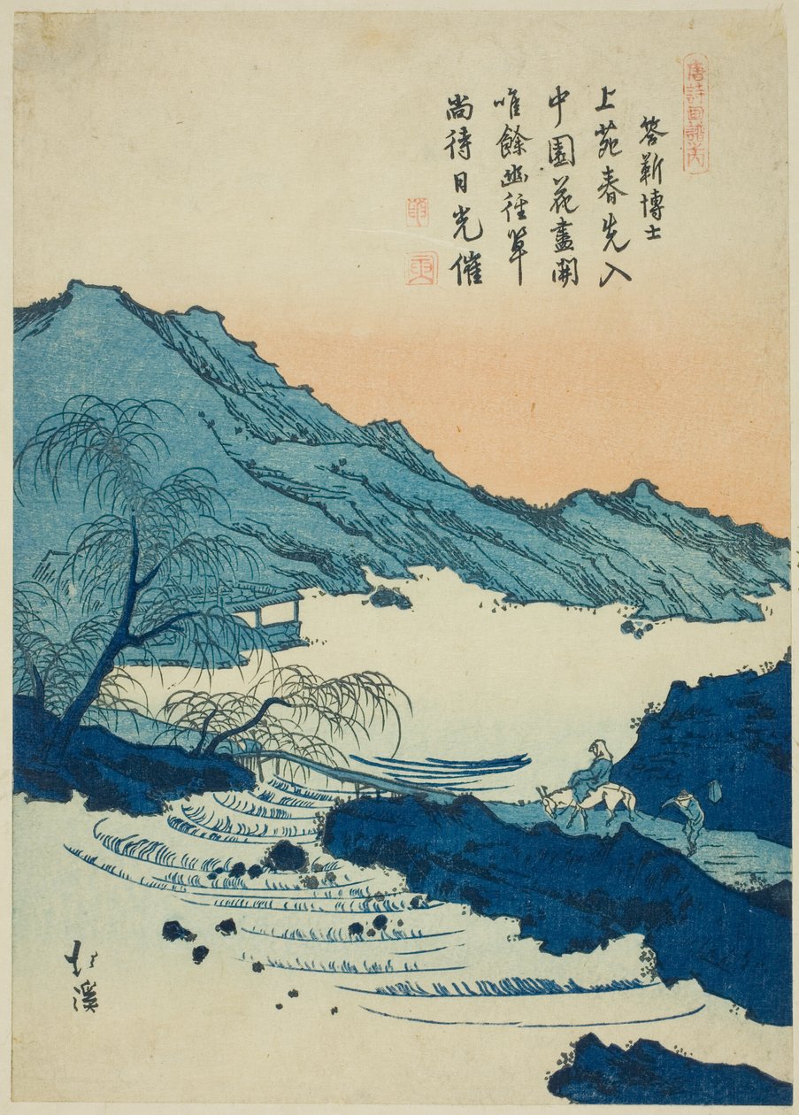 Ilustração de um poema chinês, da série "Livro ilustrado de poemas chineses (Toshi gafu no uchi)" de Totoya Hokkei