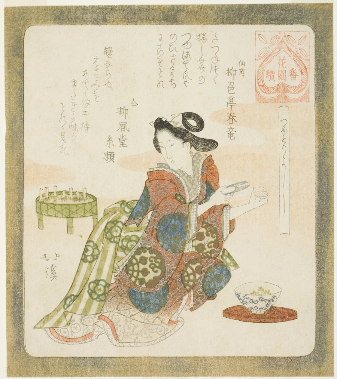 É bom cortar as unhas (Tsume tori yoshi), da série "A Series for the Hanazono Group (Hanazono bantsuzuki)" de Totoya Hokkei