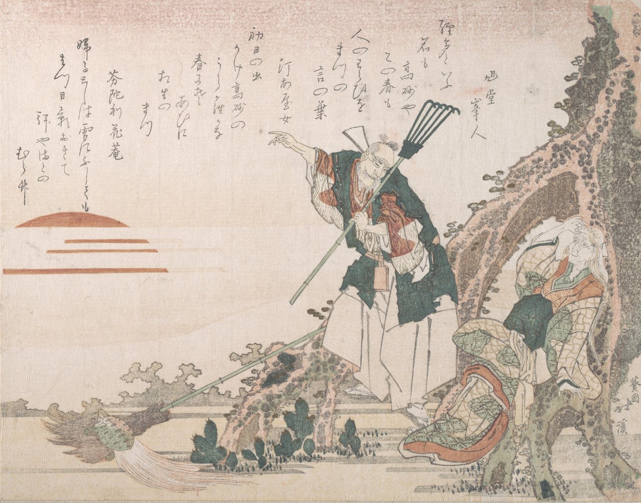Jo e Uba de Takasago Olhando o Sol Nascente, Representação Simbólica de Longe..., século XIX. de Totoya Hokkei