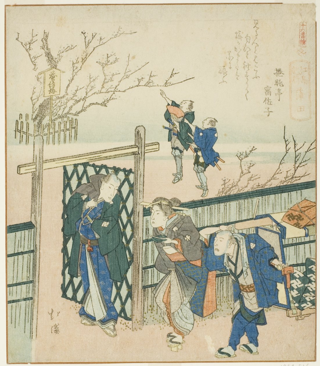 Kamata, da série "A Record of a Journey to Enoshima, a Set of Sixteen (Enoshima kiko, jurakuban tsuzuki)" de Totoya Hokkei